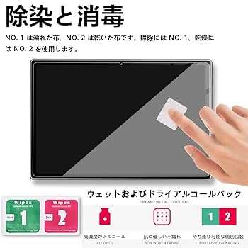ネット動画専用ポタモニ＋保護フィルム ヨドバシ.com - アスデック ASDEC Speed Wi-Fi DOCK 5G 01用